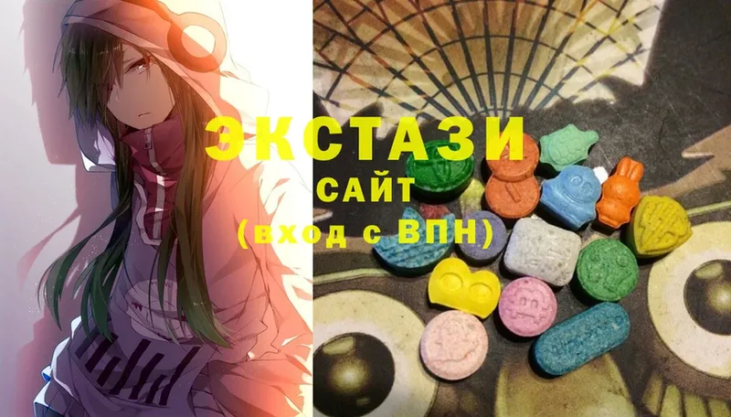 Ecstasy 99%  Кукмор 